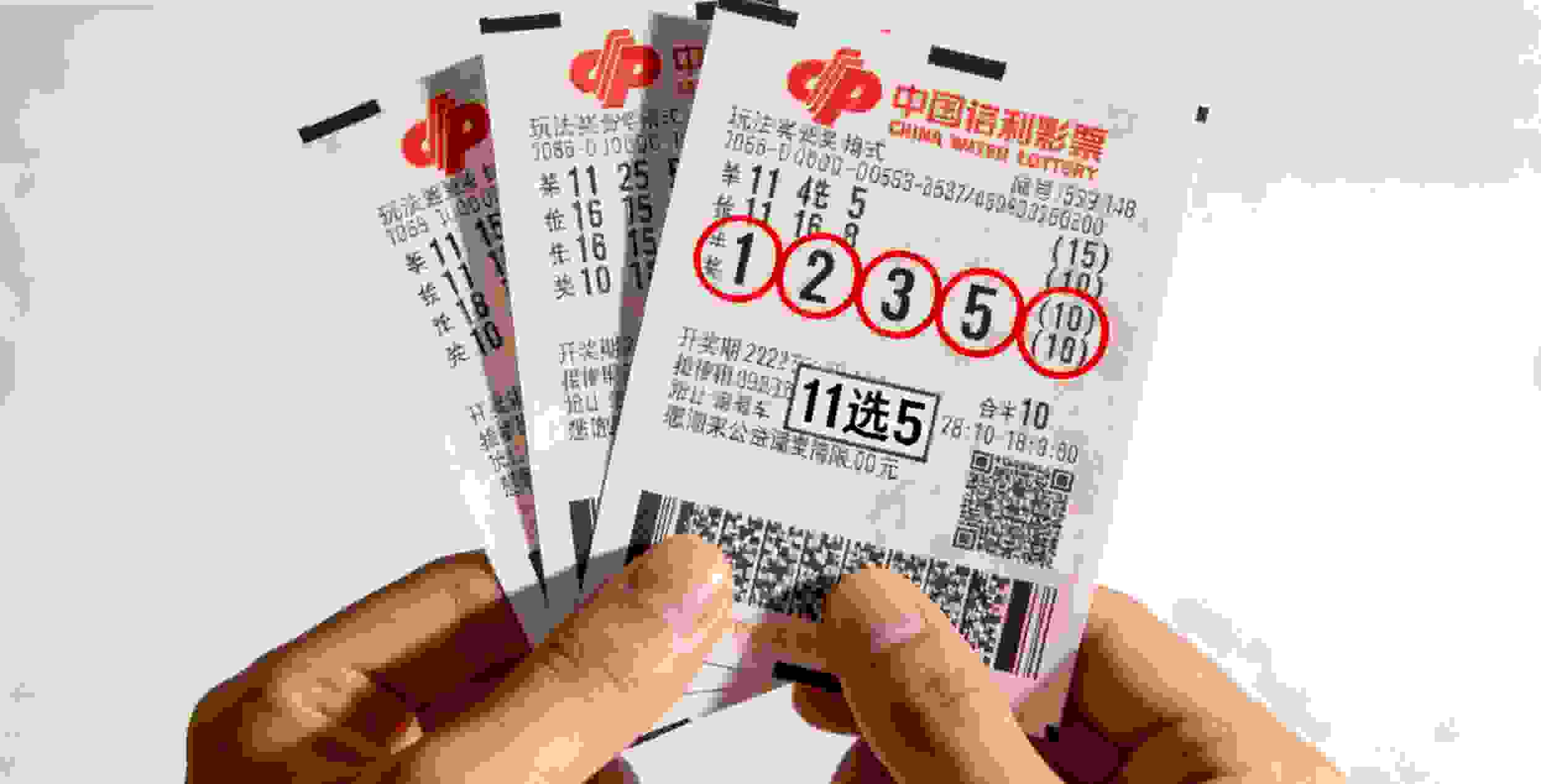 高频花样多 中奖没的说：11选5中奖彩票一览