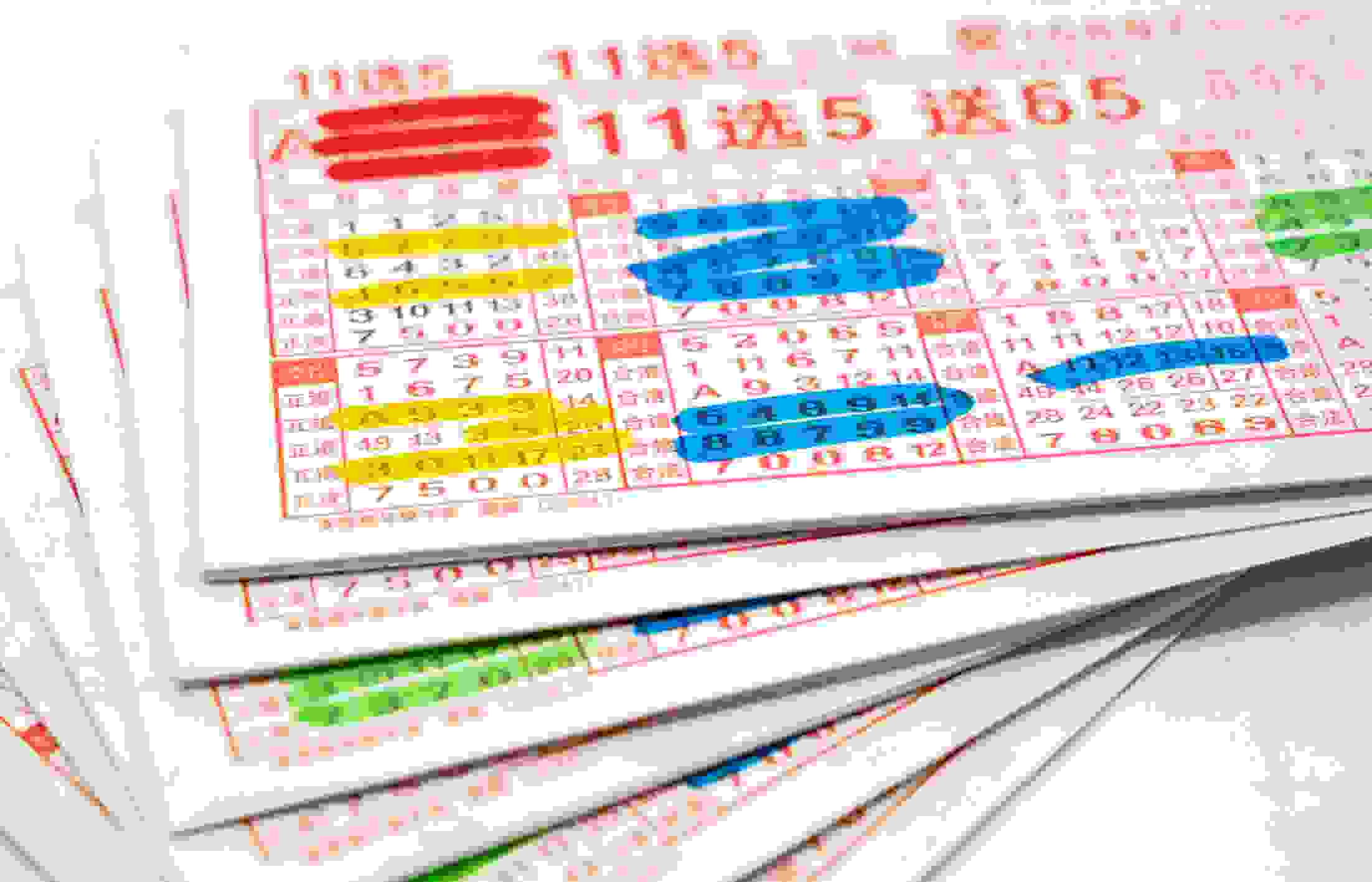 盐城彩民 “11选5”任选五中16.2万